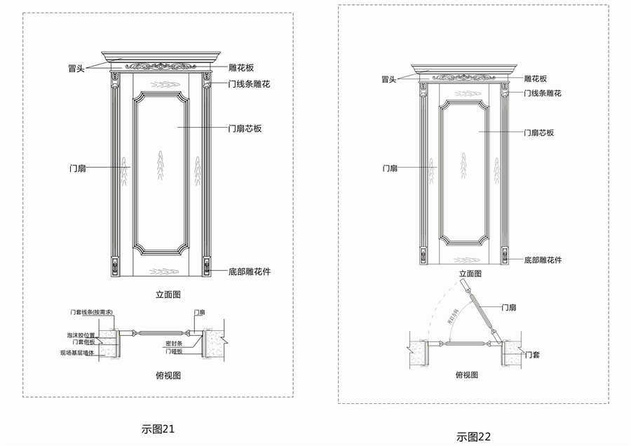 initpintu_副本.jpg